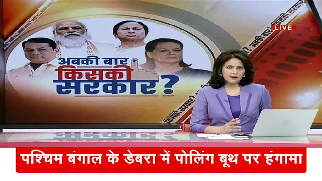 बंगाल: डेबरा निर्वाचन क्षेत्र के लिए वोटिंग के दौरान BJP और TMC कार्यकर्ताओं के बीच झड़प