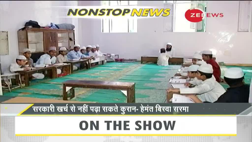 DNA: सुधीर चौधरी के साथ देखिए नॉन स्टॉप न्यूज़, Oct 14, 2020