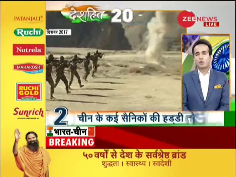 Deshhit 20-20: आज दिनभर की बड़ी खबरें फटाफट | Today's Big News | Deshhit News Today