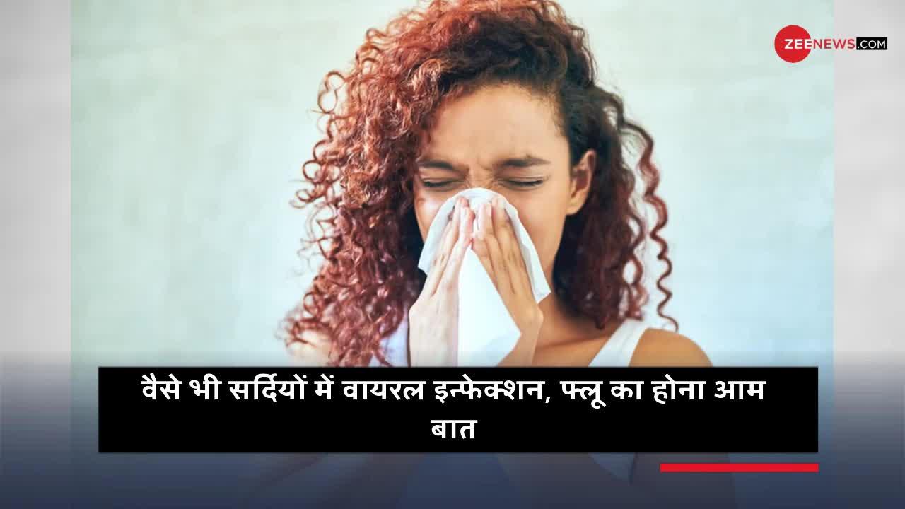 सर्दियों में Flu से बचने और Immunity को मजबूत करने के लिए जरूर खाएं ये फल