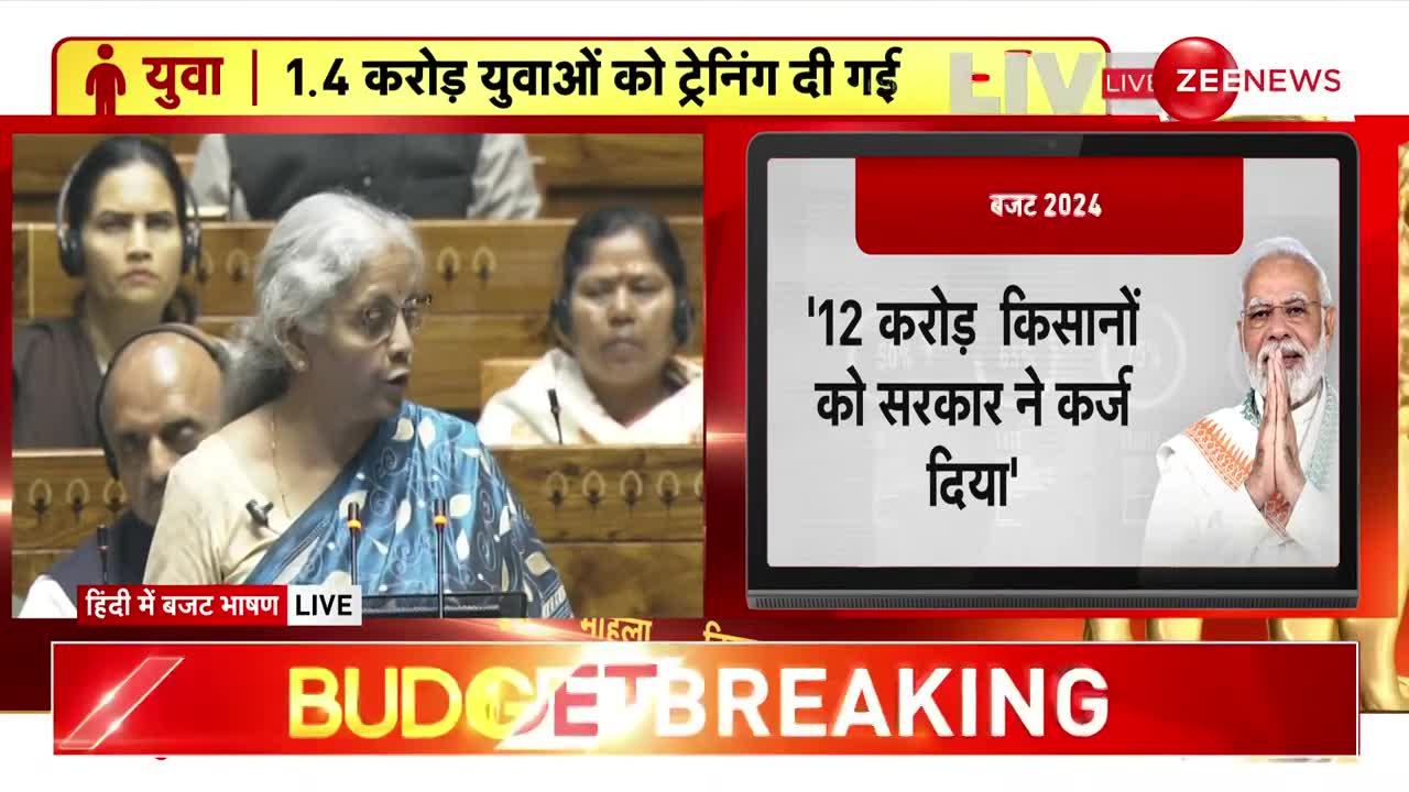 Budget 2024: निर्मला सीतारमण का सरकार पर बहुत बड़ा बयान