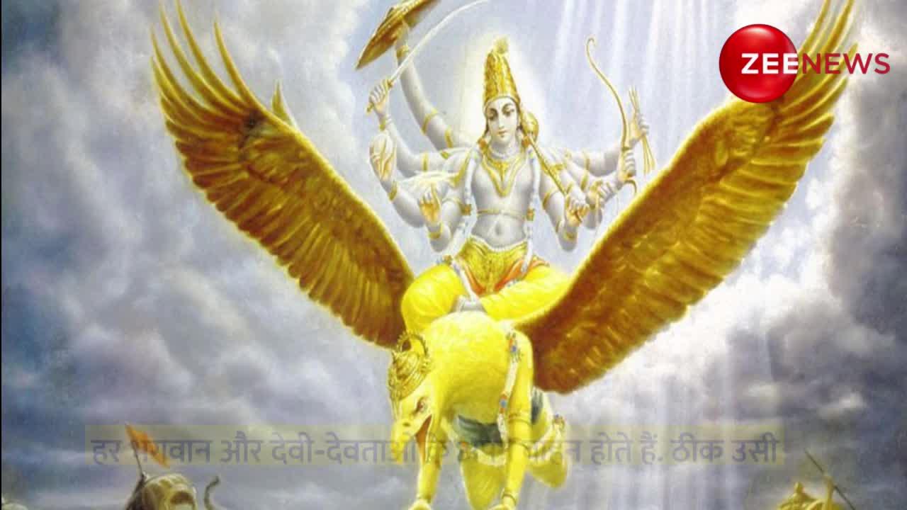 Mythological Story: इसलिए भगवान विष्णु ने गरुड़ को बनाया अपना वाहन