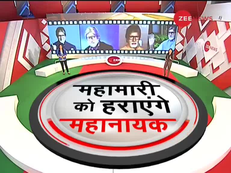 सूत्र: अमिताभ और अभिषेक बच्चन का दोबारा हो सकता है कोरोना टेस्ट, हो सकता है स्वैब सैंपल टेस्ट