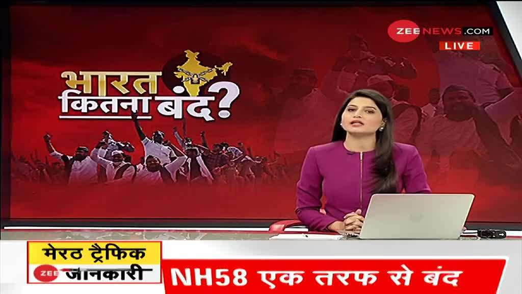 केंद्रीय मंत्री स्मृति ईरानी ने कहा, "विपक्ष चाहता है कि APMC का कानून बंद हो जाए"