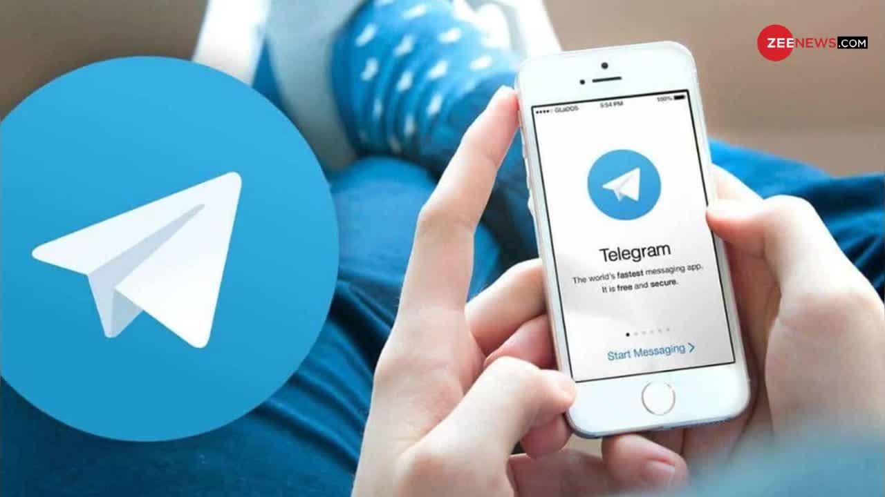 Telegram पर ऐसे करें Schedule अपना मैसेज, यहां जानें पूरा Process