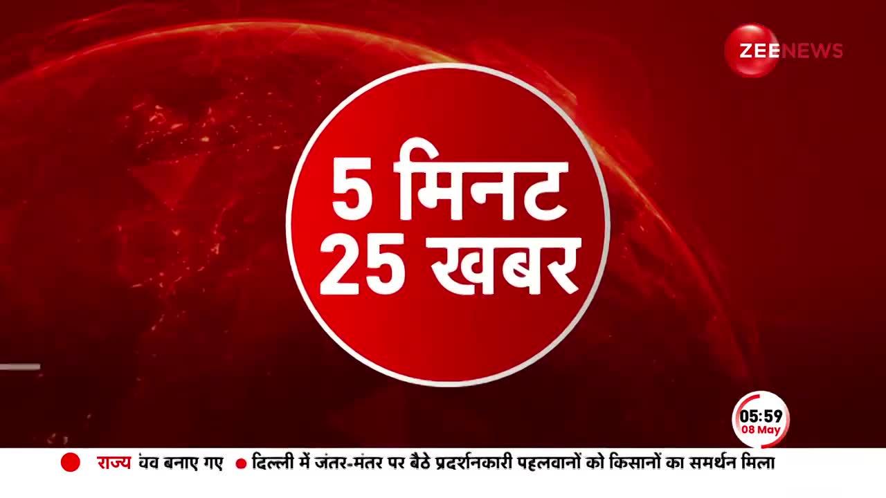 Karnataka Election 2023: आज कर्नाटक में चुनाव प्रचार का आखिरी दिन,10 मई को होगा मतदान