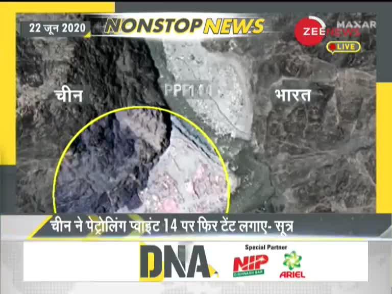 DNA: सुधीर चौधरी के साथ देखिए नॉन स्टॉप न्यूज़; जून 24, 2020