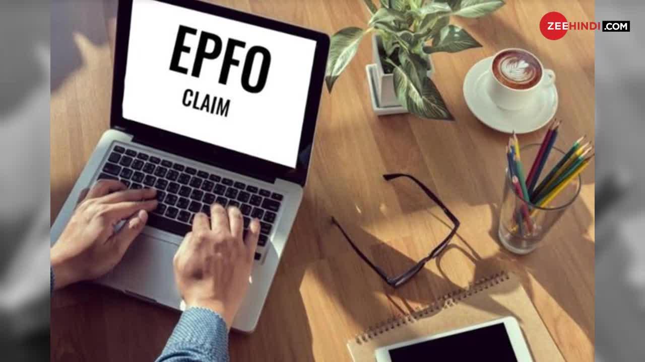 अगर आपको है EPF Account से जुड़ी कोई समस्या तो ऐसे दर्ज करें शिकायत