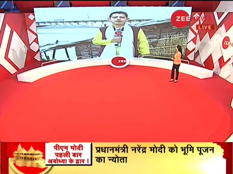 Zee Exclusive: श्रीराम जन्मभूमी से बुलेटिन LIVE (पार्ट 1)