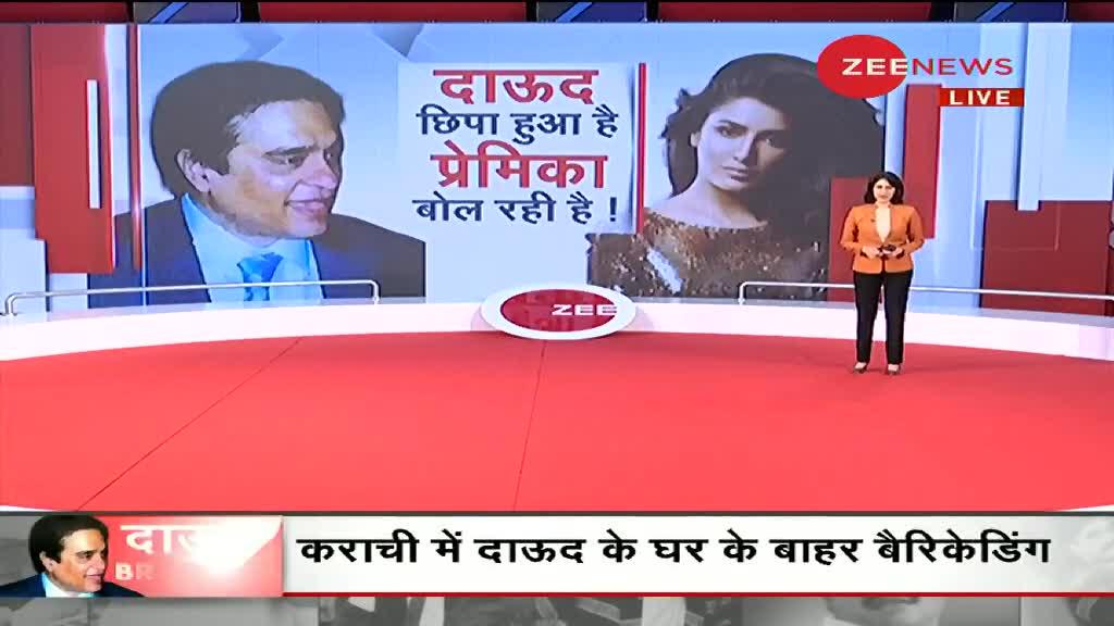 दाऊद से संबंधों पर Zee News के खुलासों के बाद महविश हयात का बयान आया सामने