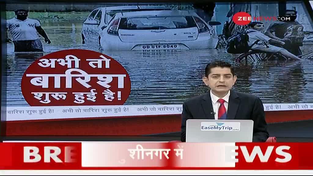 यूपी, झारखंड व बिहार के कुछ जिलों में काफी दिनों से हो रही लगातार बारिश