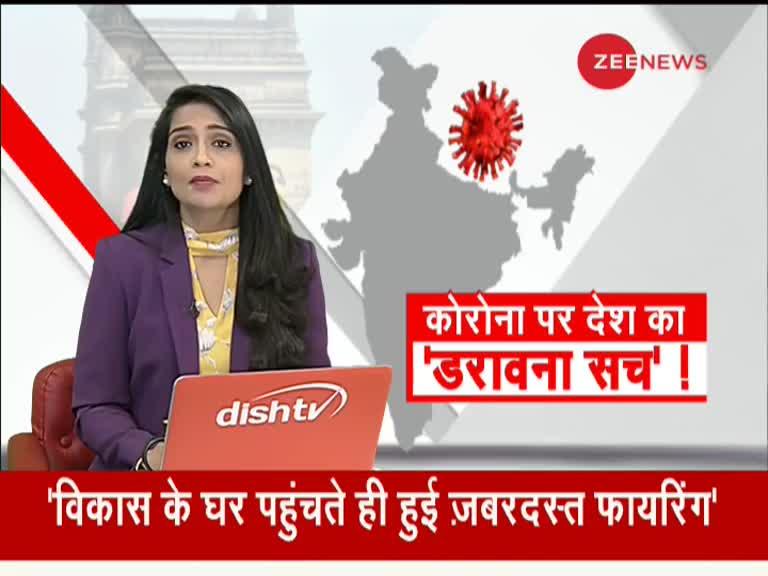 रूस को पीछे छोड़कर भारत कोरोना महामारी के सबसे ज्यादा मामलों में तीसरे स्थान पर आया