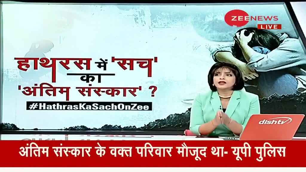 ताल ठोक के (स्पेशल एडिशन): हाथरस की 'बेटी' का 'हत्यारा' कौन?