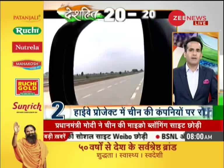 Deshhit: देखिये ख़बरें फटाफट अंदाज़ में, July 01, 2020