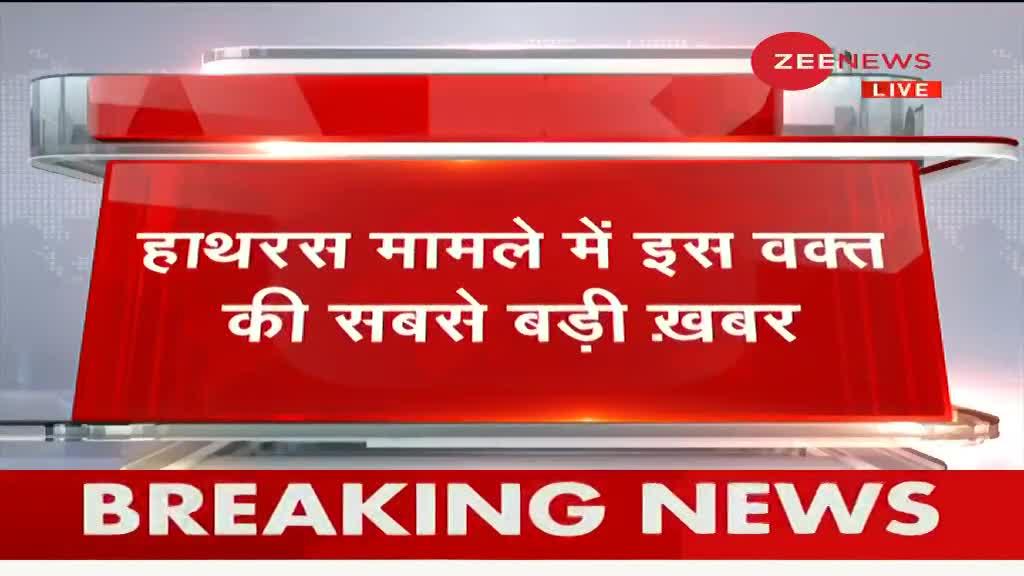 हाथरस मामले की CBI जांच की निगरानी सुप्रीम कोर्ट करे : उत्तर प्रदेश सरकार