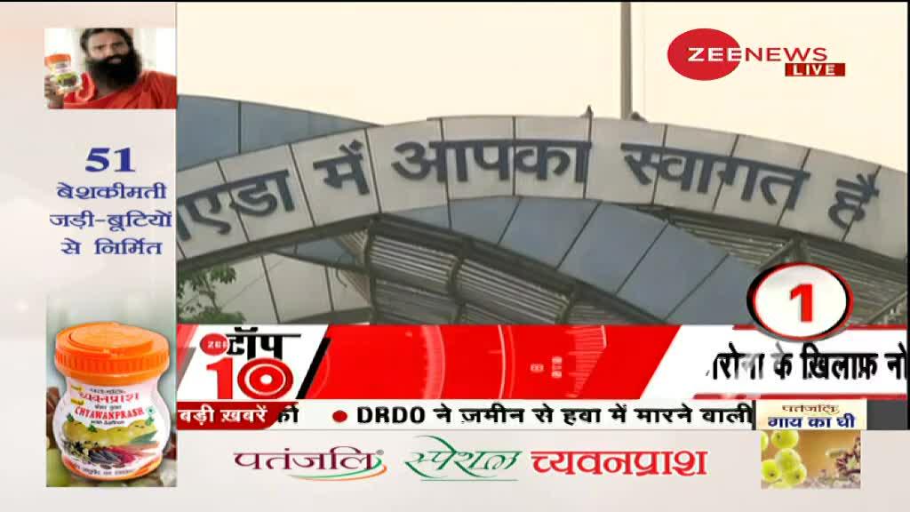 Zee Top 10: अब तक की 10 बड़ी ख़बरें