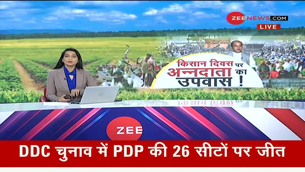 Farmers Protest: गतिरोध अभी भी जारी, किसान दिवस पर उपवास की तैयारी?