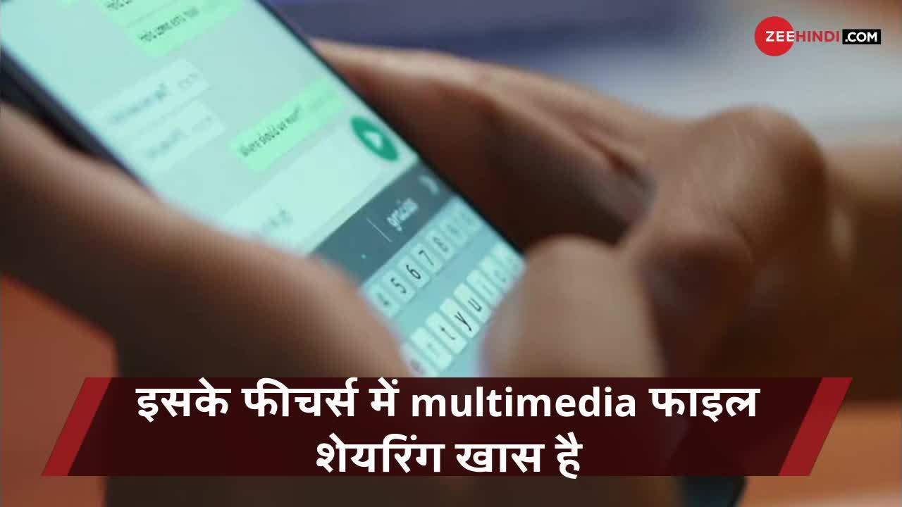 Whatsapp पर भेज सकेंगे अब अपनी फोटो वाला स्टीकर, सीखें बनाना