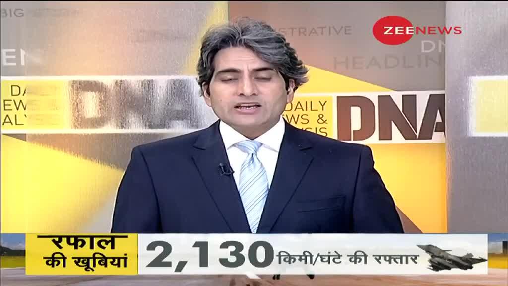 DNA: भारत की नई शिक्षा नीति का संपूर्ण विश्लेषण