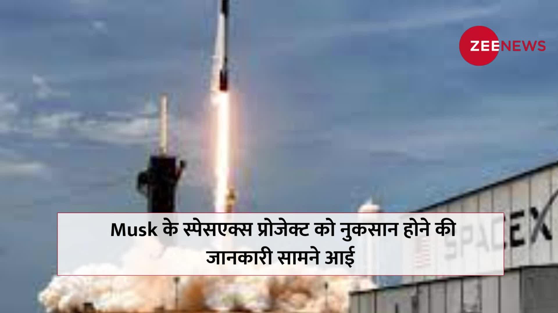 Elon Musk को डबल झटका, Twitter ने लिया 'बदला'; SpaceX प्रोजेक्ट को भी नुकसान