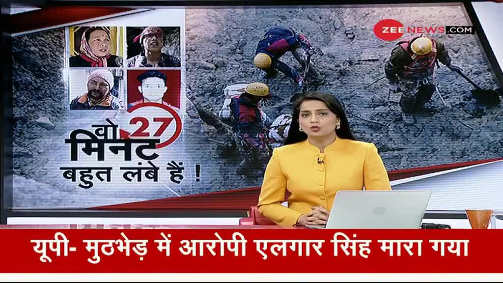 Uttarakhand Glacier Burst: आज उनका दर्द सुनिये जिनके अपने लापता हैं!