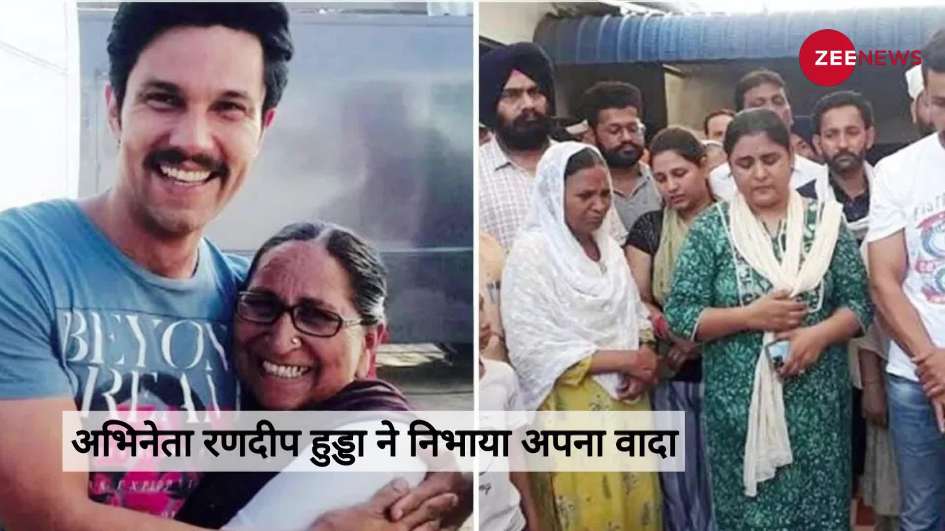 Randeep Hooda : सरबजीत सिंह की बहन दलबीर कौर का निधन, हुड्डा ने निभाया अपना वादा