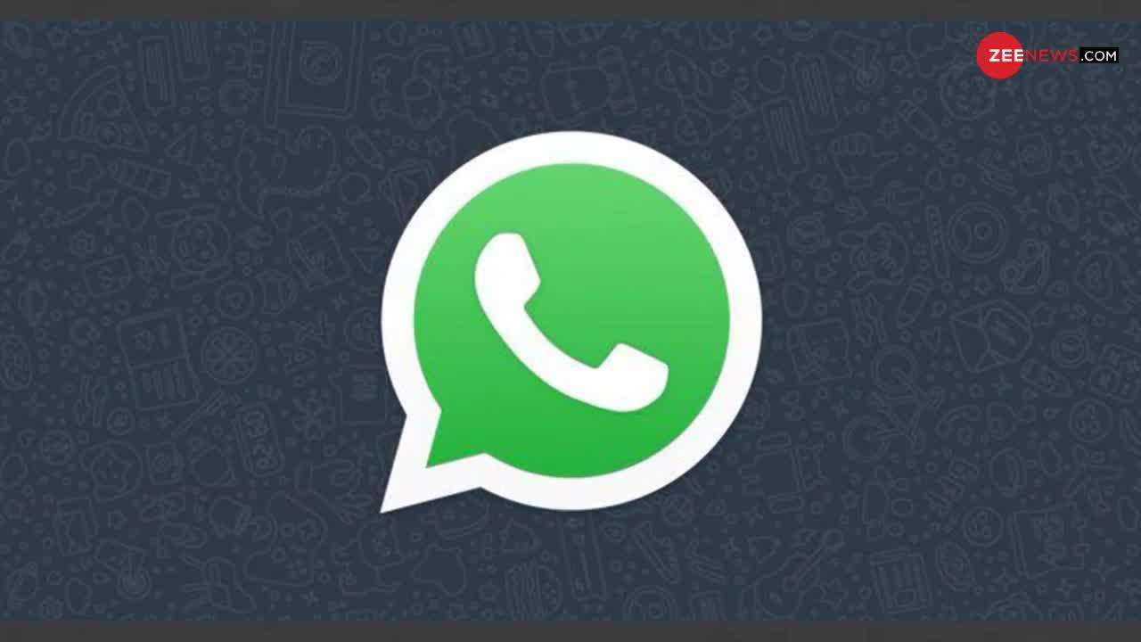 WhatsApp चैट को ऐसे करें Gmail में सेव, जानें इसके सिक्रेट Tricks