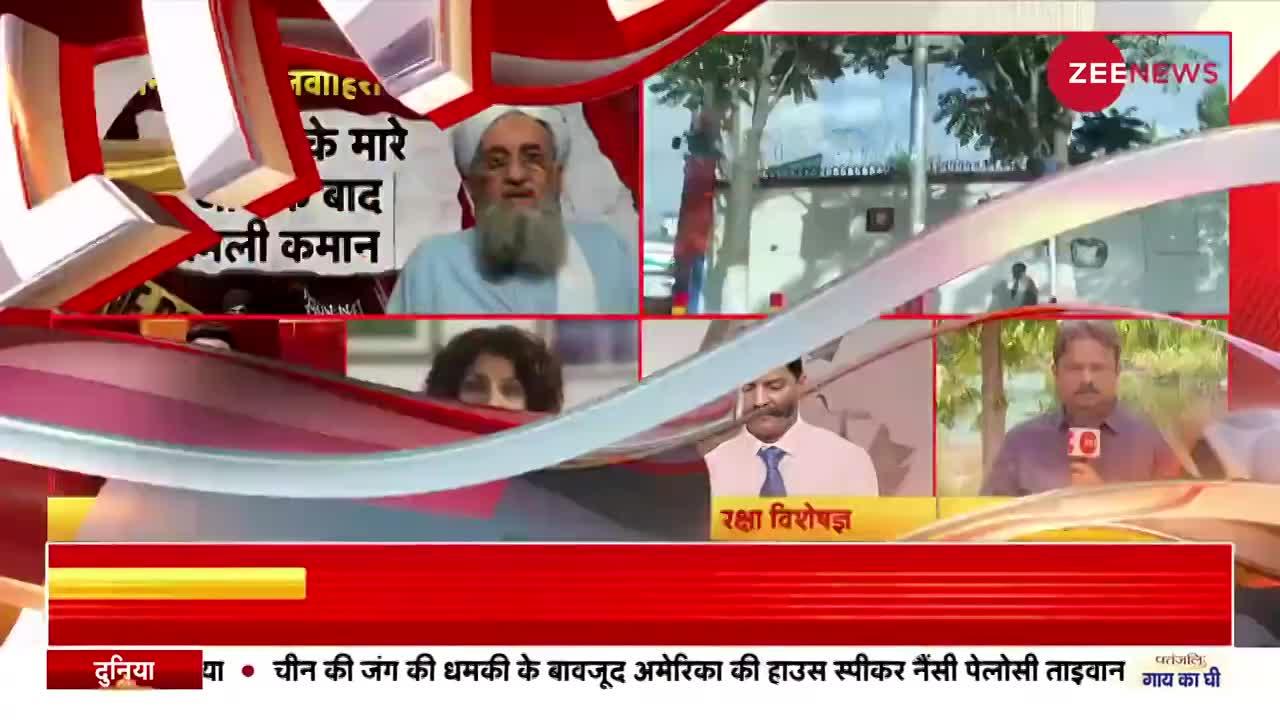 Al-Zawahiri killed: जवाहिरी की मौत में अमेरिका-पाक में डील?