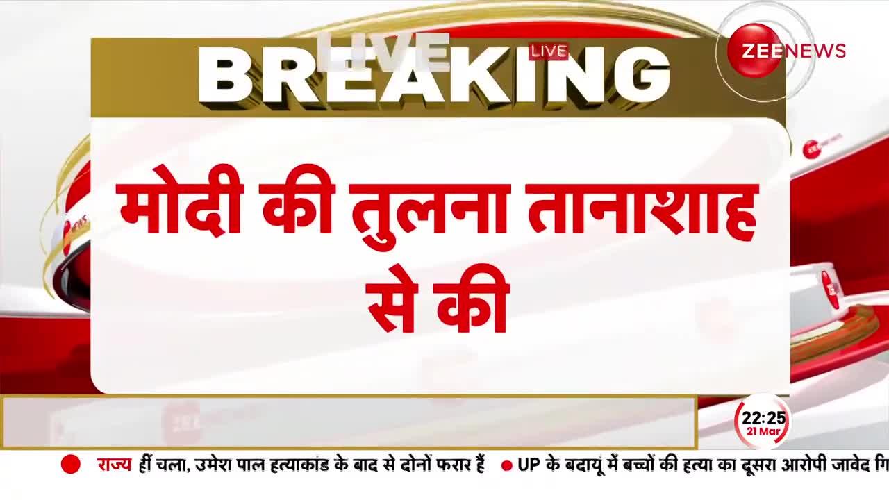 Rahul Gandhi on Kejriwal Arrest: अरविंद केजरीवाल की गिरफ्तारी पर राहुल गांधी का बयान