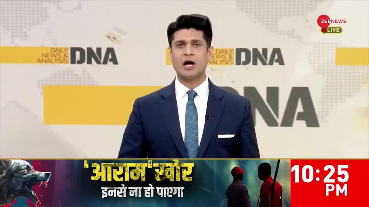 DNA: J&K Election - कौन हैं पुलवाना से चुनाव लड़ रहीं डेज़ी रैना?