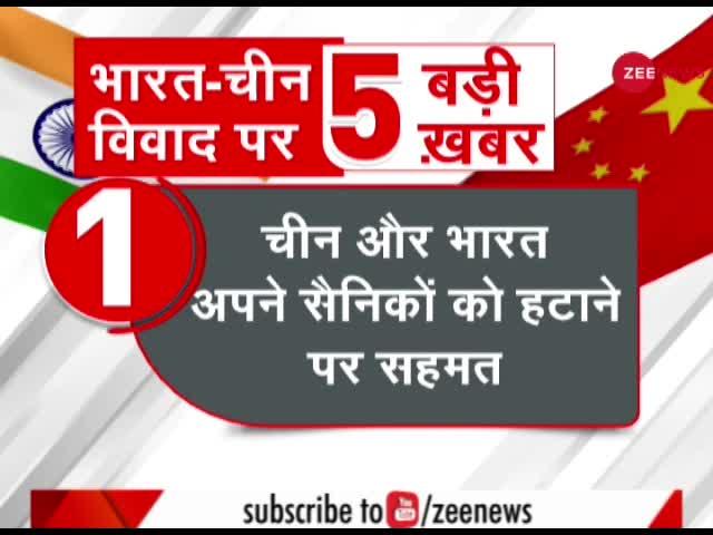 Video : भारत ने सरहद पर चीन को सुधार दिया!