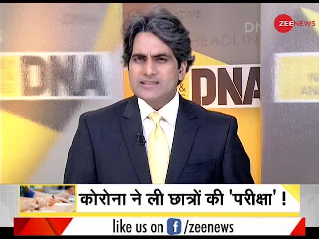 DNA: Congress के लिए नेशन फर्स्ट, या डोनेशन फर्स्ट?