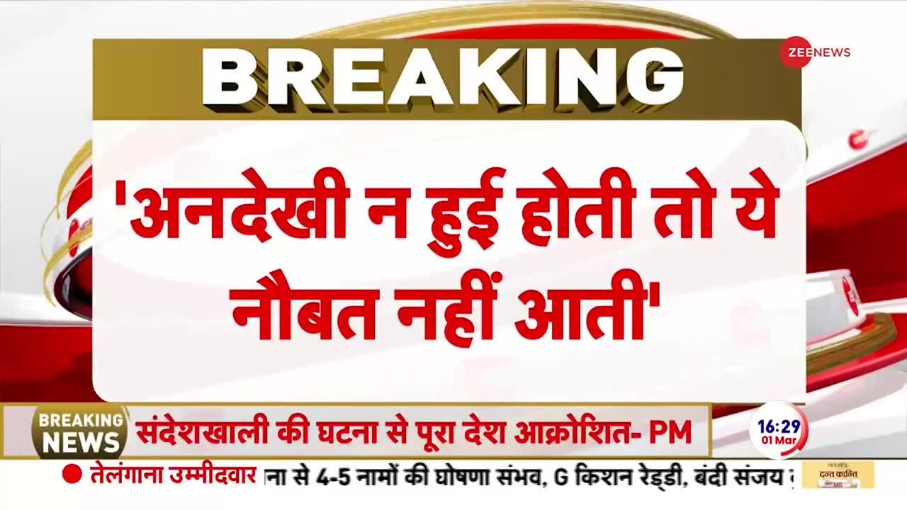 Himachal Pradesh Political Crisis: कांग्रेस ने 'प्रतिभा' को पहचाना नहीं !