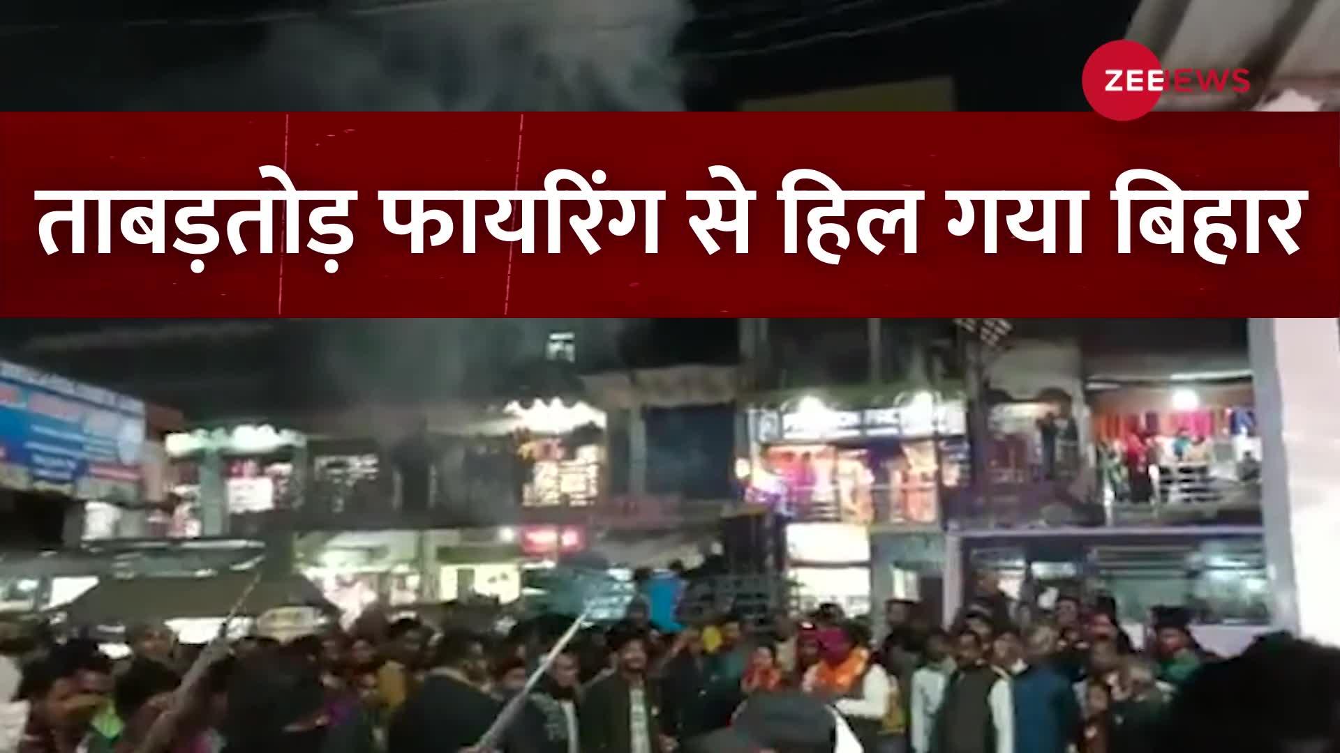 नसीरुद्दीन को हराकर Rashmi Singh के लोगों ने कर दिया ऐसा काम कि कुछ देर के लिए कांप गया Katihar