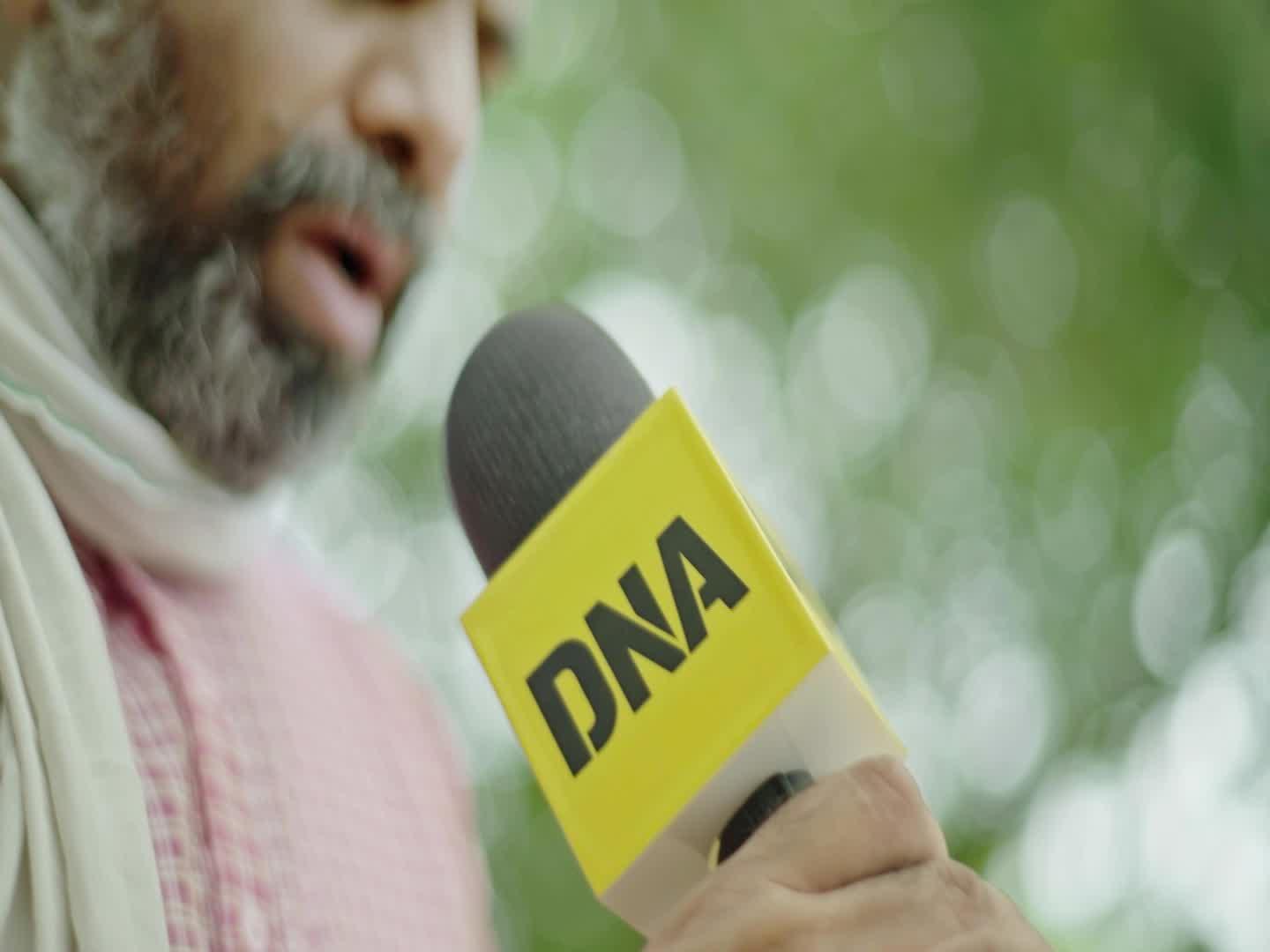 झूठ से उठेगा पर्दा, सच आएगा आपके सामने | #dna देगा आपके हर सवालों का जवाब | Make In India