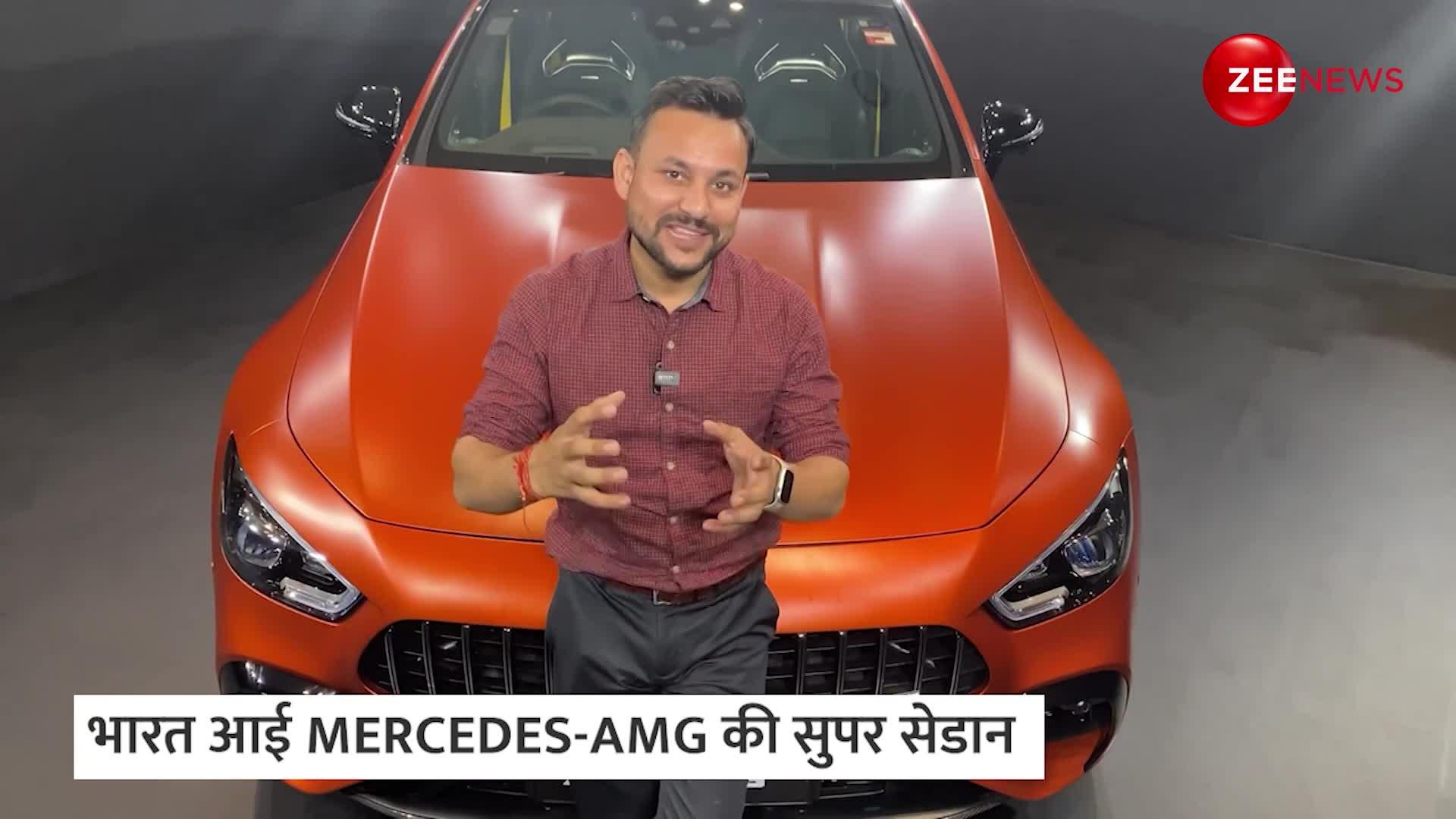 देखें, Mercedes-AMG की सबसे पावरफुल कार GT 63 S E Performance का Walkaround