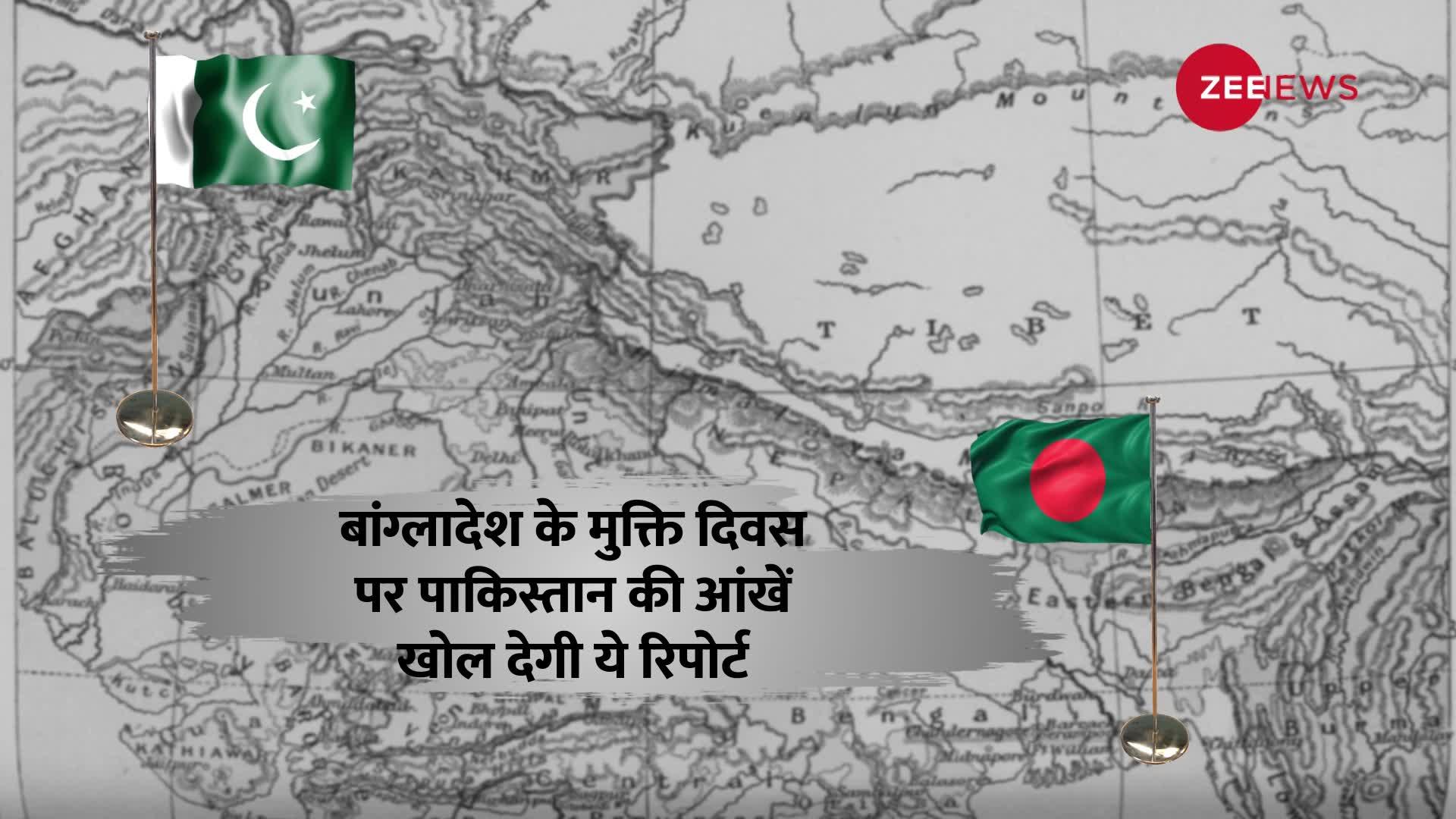 50 सालों में Bangladesh की तरक्की की पूरी कहानी,  Fail State कैसे बनता चला गया Pakistan