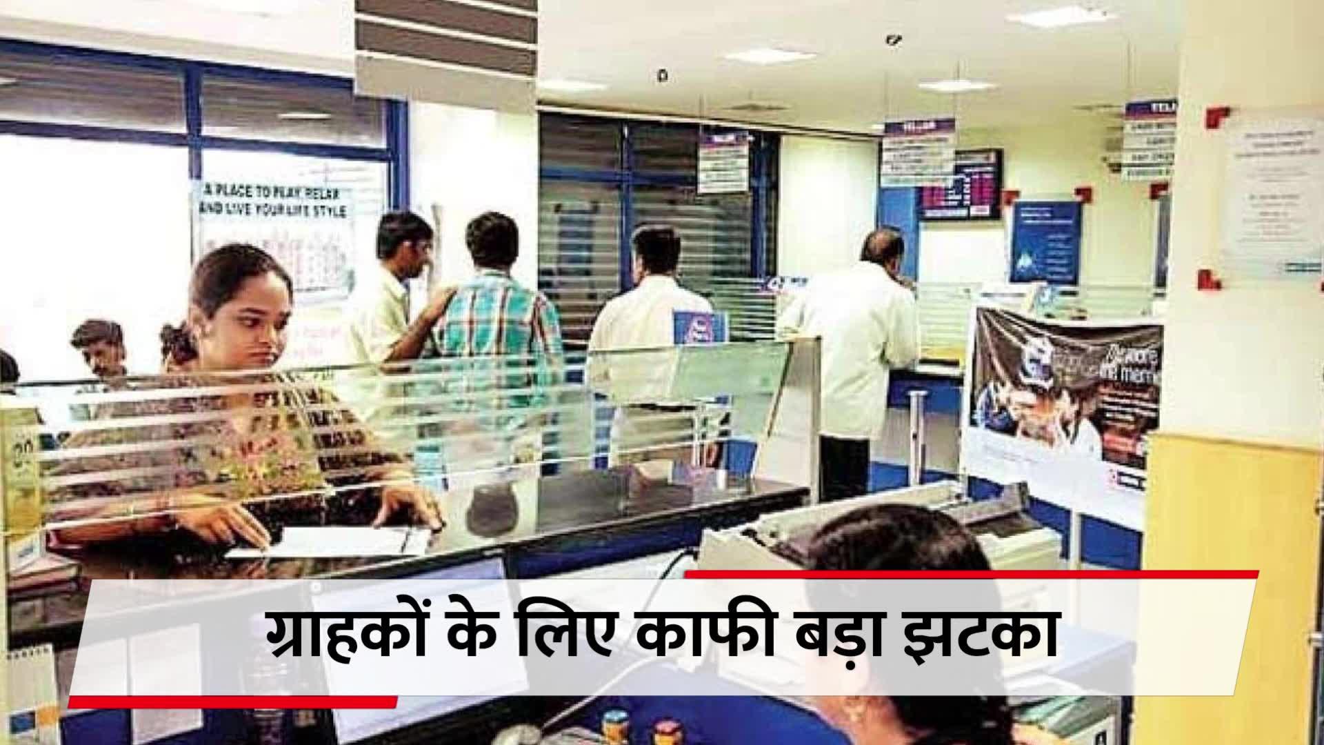 RBI Office Attendant: RBI ने इन चार बैंक को किया बैन, ग्राहकों  को बैंक खातों से पैसा निकालने में होगी दिक्कत !