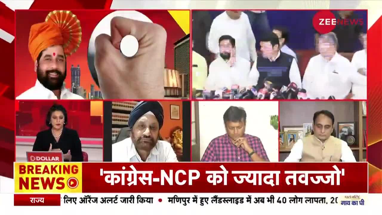 Maharashtra Politics: महाराष्ट्र की राजनीति में उलटफेर पर BJP के राकेश सिन्हा ने NCP पर कसा तंज