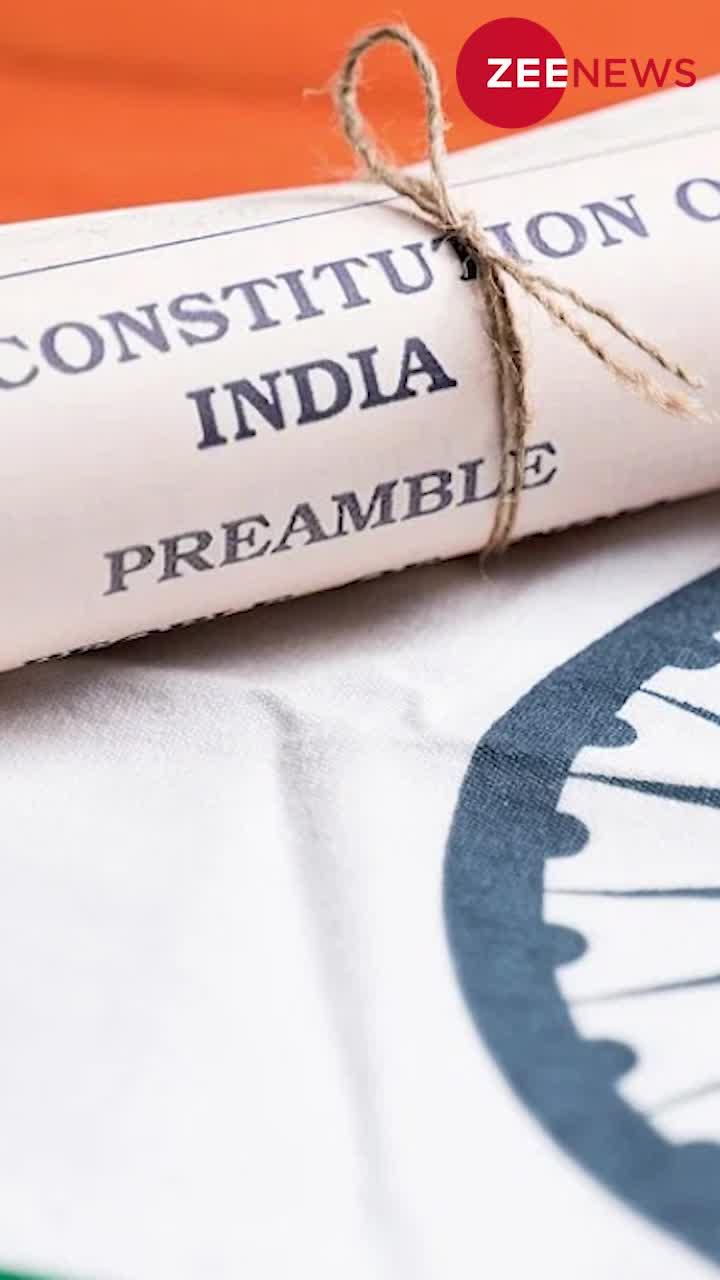 Indian Constitution: किन देशों से लिया गया है भारत का संविधान