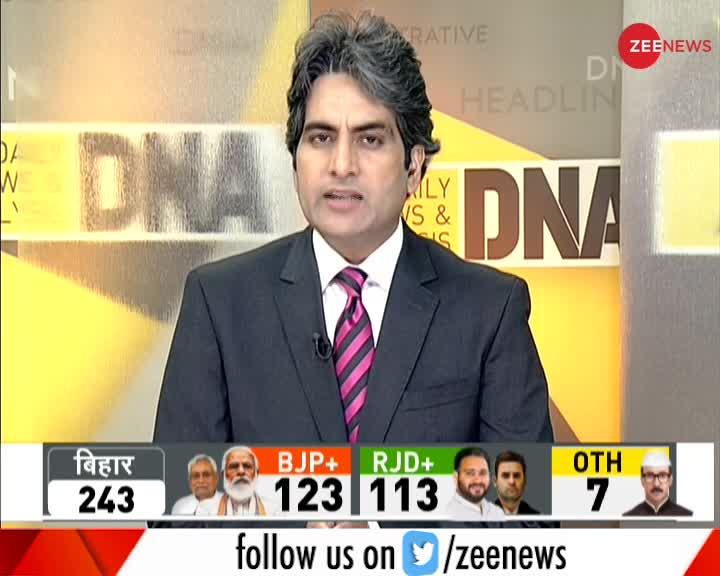 DNA : केंद्र सरकार की 'Game Changer' योजनाएं