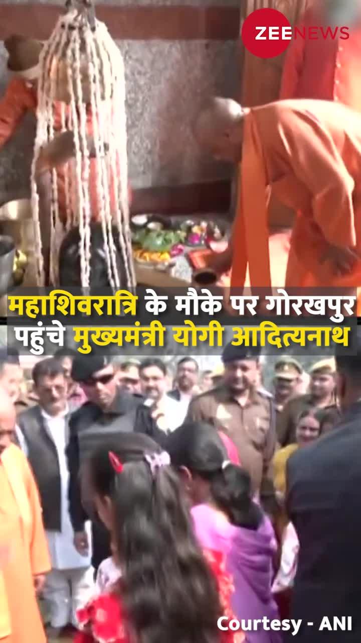 Mahashivratri 2023: CM Yogi ने की मानसरोवर शिव मंदिर में पूजा -अर्चना