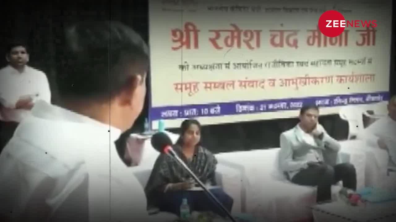 मंत्री ने कलेक्टर को हॉल से बाहर निकाला, मिला ये जवाब !