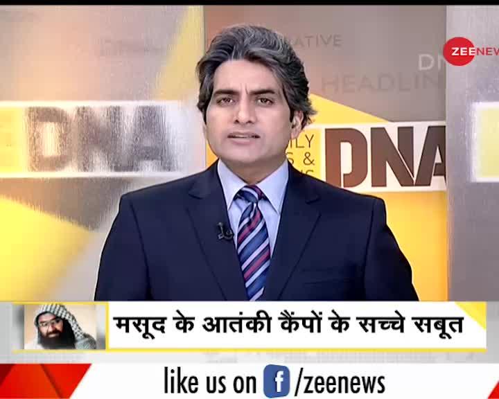 DNA: Masood Azhar के आतंकी कैंपों के सच्चे सबूत, Pakistan का असली आतंकी नक्शा