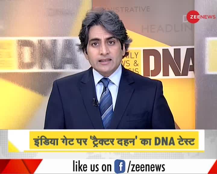 DNA: किसान का 'तमाशा' बनाने वालों का विश्लेशषण