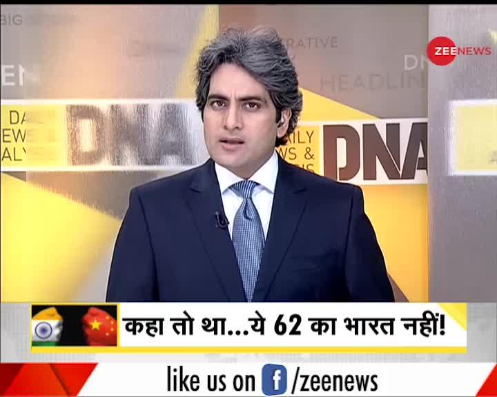 DNA: गलतियों से सीखना है ज़रूरी