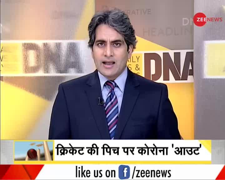 DNA: खुद कोरोना के लिए कोई नियम नहीं