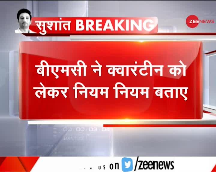 सुशांत केस में जांच के लिए आज मुंबई पहुंचेगी CBI की टीम