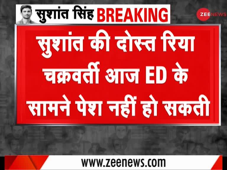 Big Breaking : रिया ने पूछताछ में शामिल होने के लिए ED से मांगा और समय