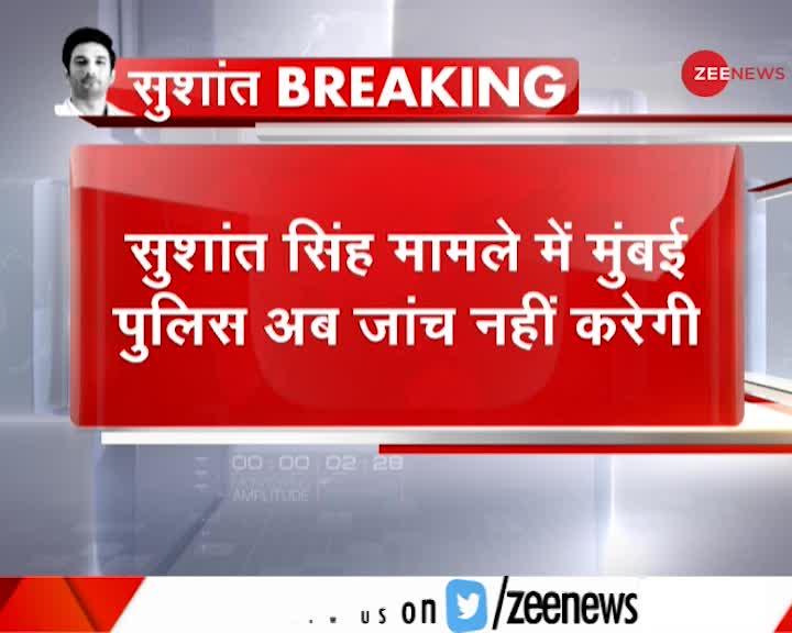 महाराष्ट्र के गृहमंत्री अनिल देशमुख बोले- CBI जांच में मुंबई पुलिस सहयोग करेगी